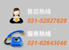 聯系我們